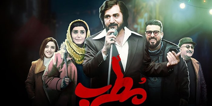 گزارش فروش سینمای ایران؛ حکمرانی مطرب