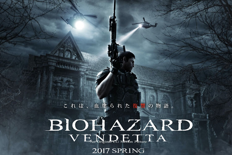 تجربه واقعیت مجازی انیمیشن Resident Evil: Vendetta برای پلی استیشن VR معرفی شد
