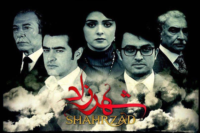 ساخت فصل دوم سریال شهرزاد متوقف شد