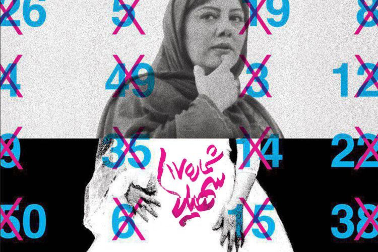 فیلم شماره ۱۷ سهیلا به عنوان بهترین فیلم جشنواره فیلم‌های شرقی ژنو انتخاب شد