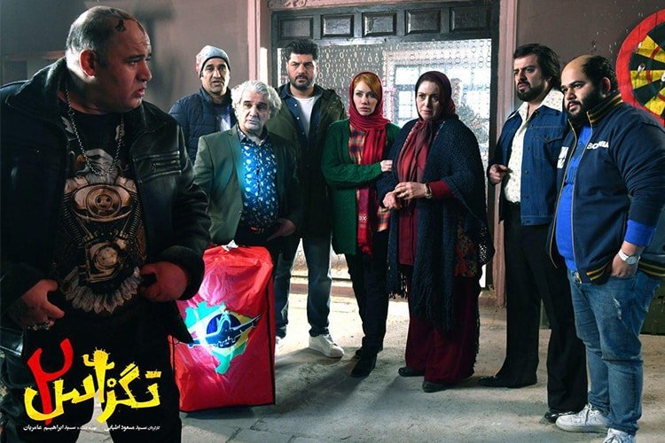 تریلر جدید «تگزاس ۲» به مناسبت ۳ میلیاردی شدن آن